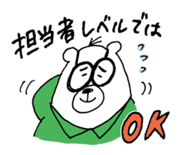 completely researcher sticker #2397826