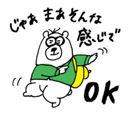 completely researcher sticker #2397827