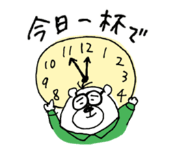 completely researcher sticker #2397829