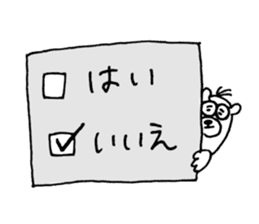 completely researcher sticker #2397831