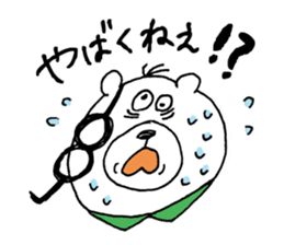 completely researcher sticker #2397834