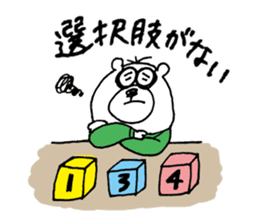 completely researcher sticker #2397835