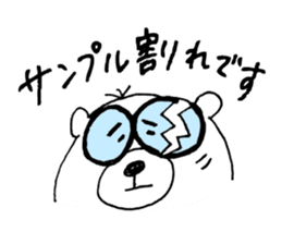 completely researcher sticker #2397836