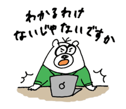 completely researcher sticker #2397837