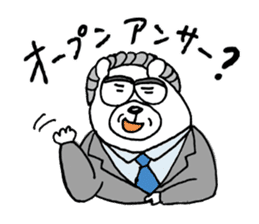 completely researcher sticker #2397838