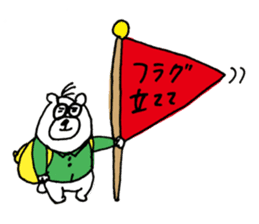 completely researcher sticker #2397841