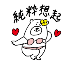 completely researcher sticker #2397842