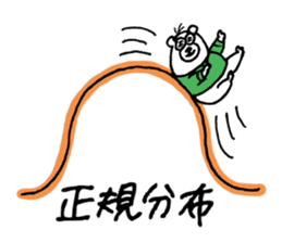 completely researcher sticker #2397843