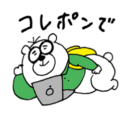 completely researcher sticker #2397844