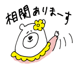 completely researcher sticker #2397845