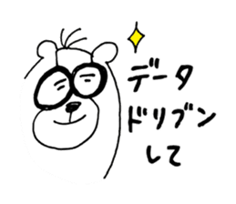 completely researcher sticker #2397846