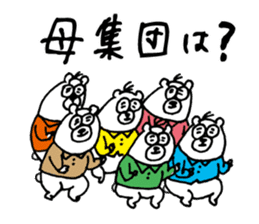 completely researcher sticker #2397849