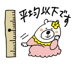 completely researcher sticker #2397850