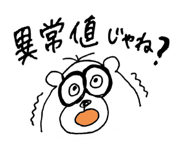 completely researcher sticker #2397852