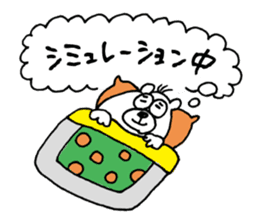 completely researcher sticker #2397853