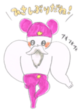 Mr Purple Katapad sticker #2397860