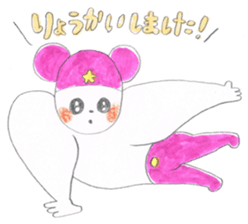 Mr Purple Katapad sticker #2397864