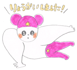 Mr Purple Katapad sticker #2397864