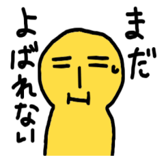 The report of medical treatment