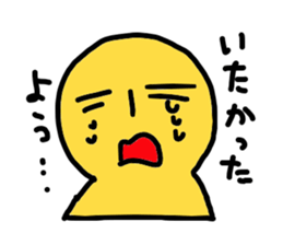 The report of medical treatment sticker #2397898