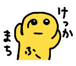 The report of medical treatment sticker #2397901