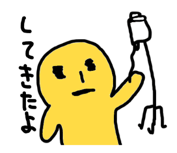 The report of medical treatment sticker #2397902