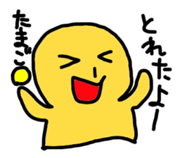 The report of medical treatment sticker #2397905