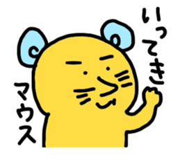 The report of medical treatment sticker #2397917