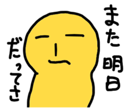 The report of medical treatment sticker #2397921