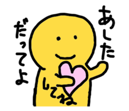 The report of medical treatment sticker #2397922