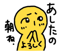 The report of medical treatment sticker #2397923