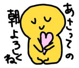 The report of medical treatment sticker #2397926