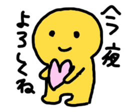 The report of medical treatment sticker #2397927