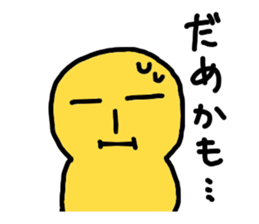 The report of medical treatment sticker #2397931