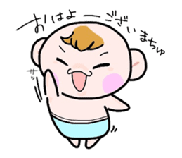 (B.B.B) Bokuwa.Baby.Boy part5 sticker #2398296