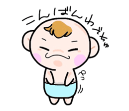 (B.B.B) Bokuwa.Baby.Boy part5 sticker #2398298