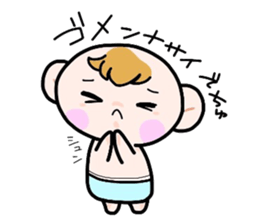 (B.B.B) Bokuwa.Baby.Boy part5 sticker #2398300