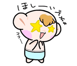(B.B.B) Bokuwa.Baby.Boy part5 sticker #2398302