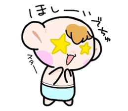 (B.B.B) Bokuwa.Baby.Boy part5 sticker #2398302