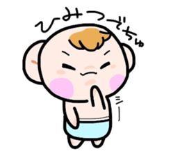 (B.B.B) Bokuwa.Baby.Boy part5 sticker #2398303