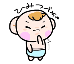 (B.B.B) Bokuwa.Baby.Boy part5 sticker #2398303
