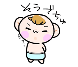 (B.B.B) Bokuwa.Baby.Boy part5 sticker #2398304