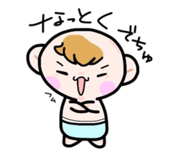 (B.B.B) Bokuwa.Baby.Boy part5 sticker #2398305