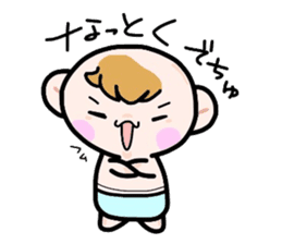 (B.B.B) Bokuwa.Baby.Boy part5 sticker #2398305