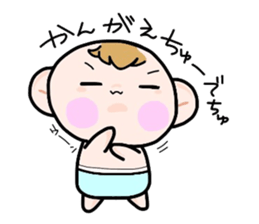 (B.B.B) Bokuwa.Baby.Boy part5 sticker #2398306