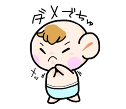 (B.B.B) Bokuwa.Baby.Boy part5 sticker #2398308