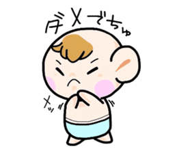 (B.B.B) Bokuwa.Baby.Boy part5 sticker #2398308