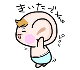 (B.B.B) Bokuwa.Baby.Boy part5 sticker #2398310