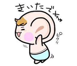 (B.B.B) Bokuwa.Baby.Boy part5 sticker #2398310