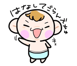 (B.B.B) Bokuwa.Baby.Boy part5 sticker #2398311